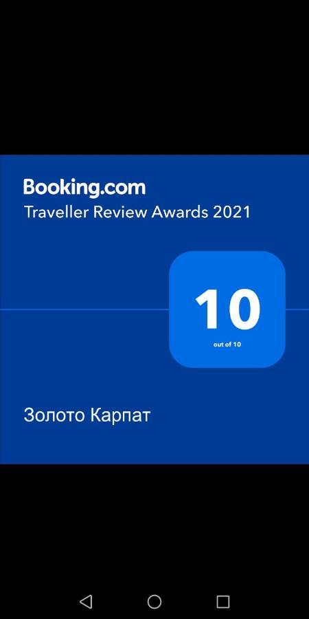 золото карпат Holiday home